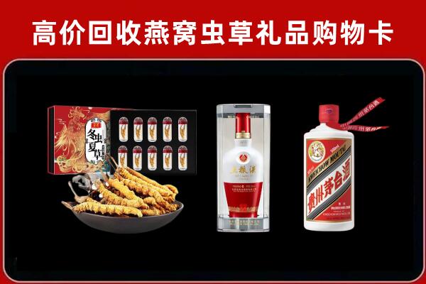 温泉回收烟酒哪家好